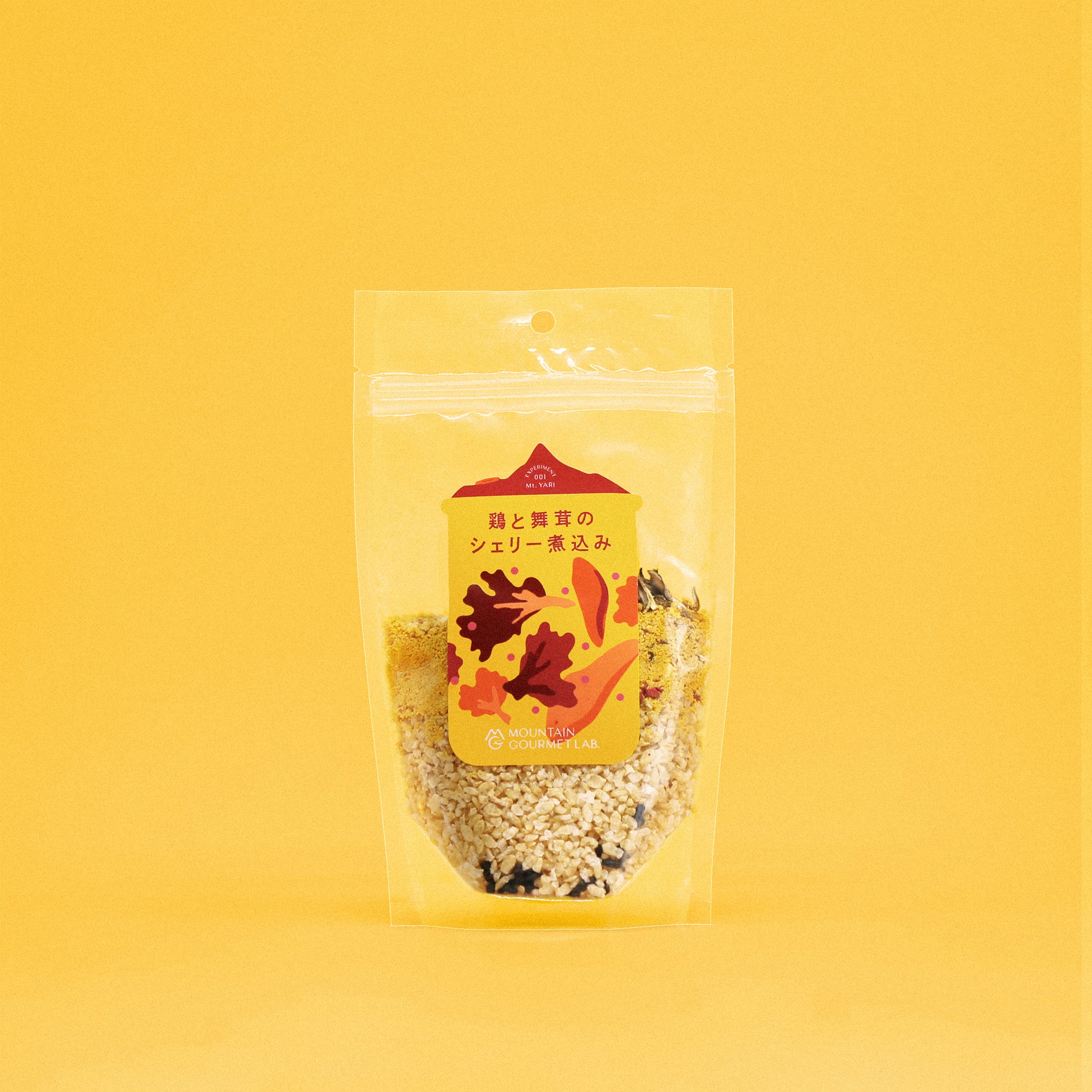 鶏と舞茸のシェリー煮込み(リゾット仕立て)