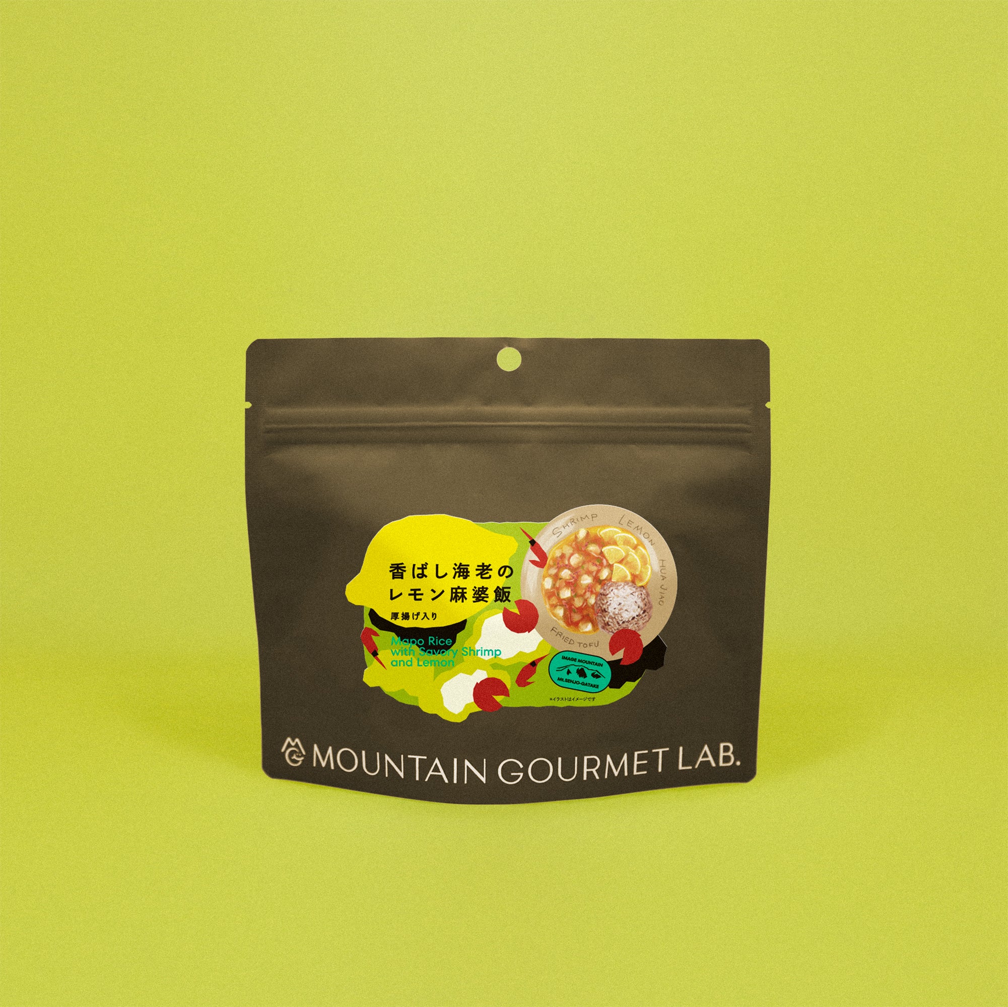 アルミバッグ】香ばし海老のレモン麻婆飯（厚揚げ入り） – MOUNTAIN