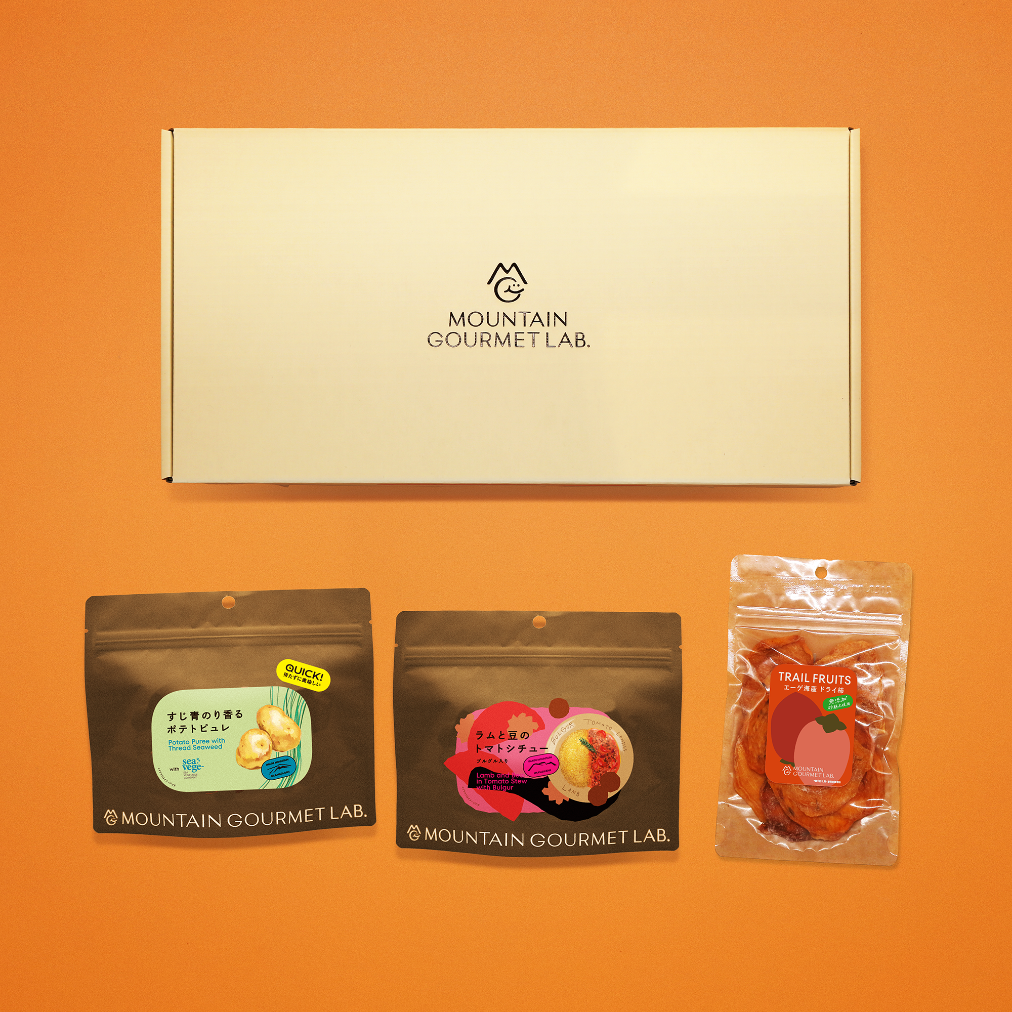 ギフトセット - 贅沢な山の1日 -