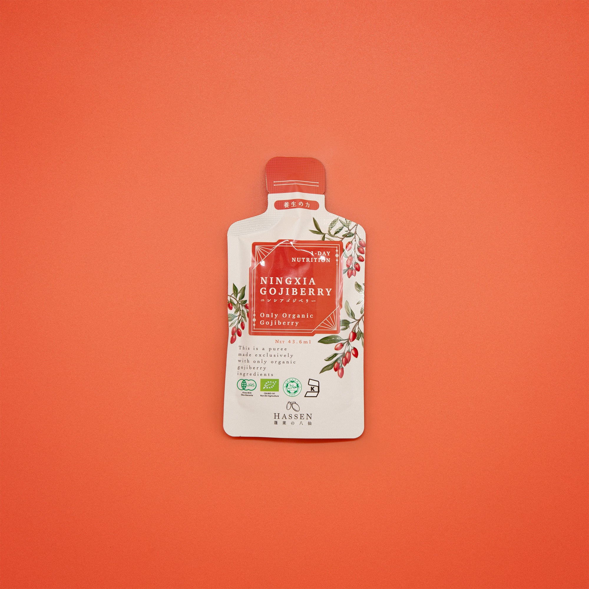 1- DAY NUTRITION 有機ニンシアゴジベリー