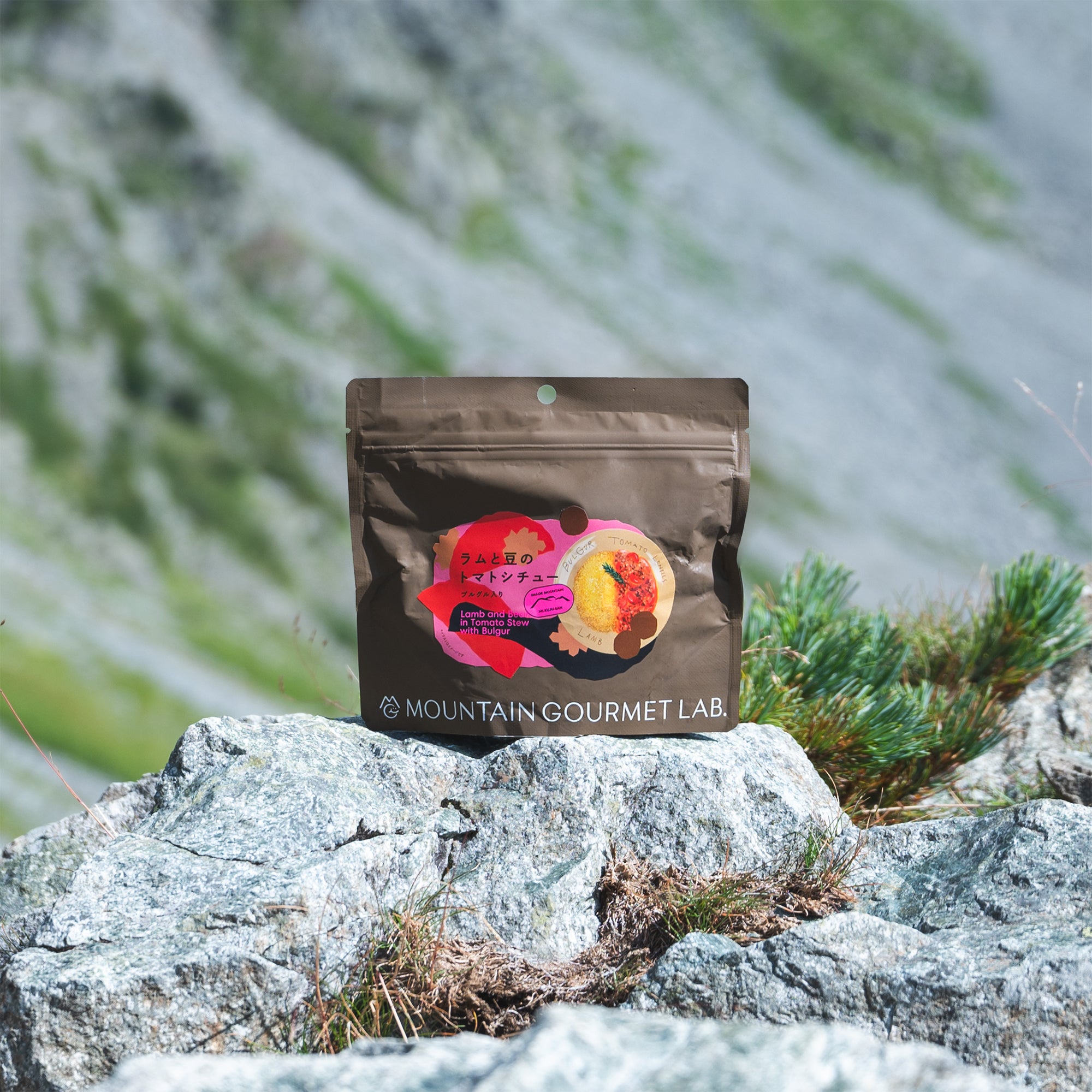 アルミバッグ】ラムと豆のトマトシチュー（ブルグル入り） – MOUNTAIN